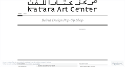 Desktop Screenshot of kataraartcenter.wordpress.com