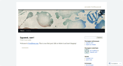 Desktop Screenshot of 49ou.wordpress.com