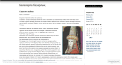 Desktop Screenshot of kylynshak.wordpress.com