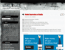 Tablet Screenshot of butti.wordpress.com