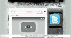 Desktop Screenshot of ninjafahod.wordpress.com