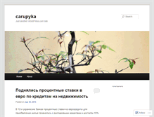 Tablet Screenshot of carupyka.wordpress.com