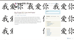 Desktop Screenshot of angie808.wordpress.com