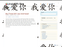 Tablet Screenshot of angie808.wordpress.com