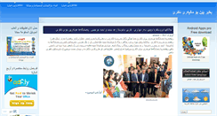 Desktop Screenshot of akrawe.wordpress.com