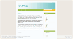 Desktop Screenshot of israelguide1.wordpress.com