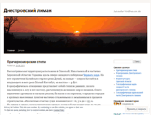 Tablet Screenshot of dnestr.wordpress.com