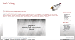 Desktop Screenshot of kesha.wordpress.com