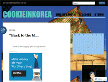 Tablet Screenshot of cookieinkorea.wordpress.com