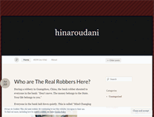 Tablet Screenshot of hinaroudani.wordpress.com