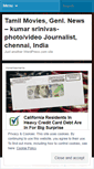 Mobile Screenshot of kumarsrinivas004.wordpress.com