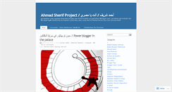 Desktop Screenshot of ahmadsherif.wordpress.com