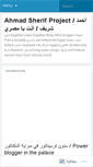Mobile Screenshot of ahmadsherif.wordpress.com