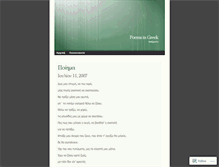 Tablet Screenshot of deadpoems.wordpress.com