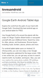 Mobile Screenshot of loveuandroid.wordpress.com