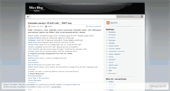 Desktop Screenshot of mixxmongolia.wordpress.com