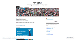 Desktop Screenshot of ohsoko.wordpress.com