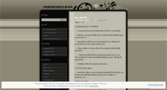 Desktop Screenshot of prapaporn.wordpress.com