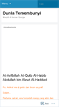 Mobile Screenshot of alhaddads2.wordpress.com