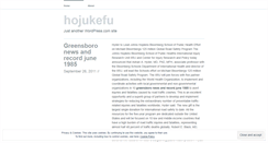 Desktop Screenshot of hojukefu.wordpress.com
