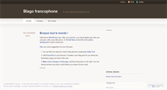 Desktop Screenshot of francoblago.wordpress.com