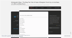 Desktop Screenshot of mindawals.wordpress.com