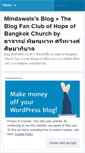 Mobile Screenshot of mindawals.wordpress.com