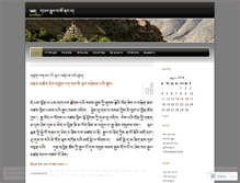 Tablet Screenshot of jonang.wordpress.com