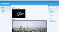 Desktop Screenshot of desidost.wordpress.com