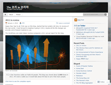 Tablet Screenshot of coryinkorea.wordpress.com