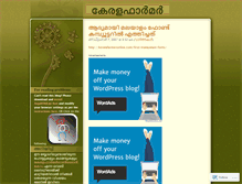 Tablet Screenshot of chandrasekharannair.wordpress.com