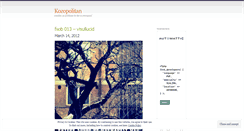 Desktop Screenshot of kozopolitan.wordpress.com