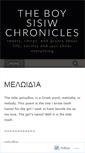 Mobile Screenshot of boysisiw.wordpress.com