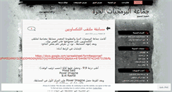 Desktop Screenshot of fo3s.wordpress.com