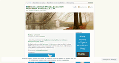 Desktop Screenshot of ecolawgy.wordpress.com