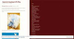 Desktop Screenshot of japanesewrapping2008.wordpress.com