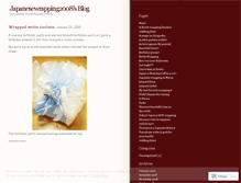Tablet Screenshot of japanesewrapping2008.wordpress.com