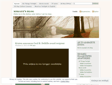 Tablet Screenshot of mmjaye.wordpress.com