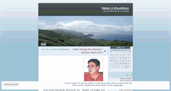 Desktop Screenshot of merisindh.wordpress.com