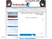 Tablet Screenshot of hindapress.wordpress.com