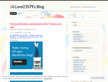 Tablet Screenshot of love23579.wordpress.com
