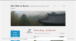 Desktop Screenshot of ourmaninkorea.wordpress.com