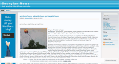 Desktop Screenshot of georgiannews.wordpress.com