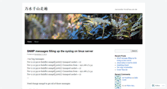 Desktop Screenshot of chunlongxue.wordpress.com