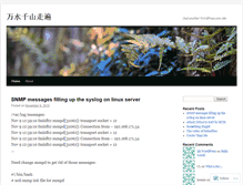 Tablet Screenshot of chunlongxue.wordpress.com