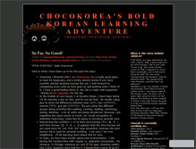 Tablet Screenshot of chocokorea.wordpress.com