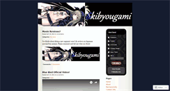 Desktop Screenshot of kurisuhanto.wordpress.com