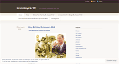 Desktop Screenshot of keioukoyza789.wordpress.com