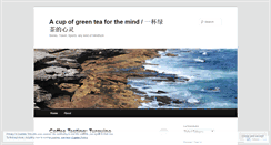 Desktop Screenshot of mindboost.wordpress.com
