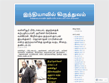 Tablet Screenshot of christianityindia.wordpress.com